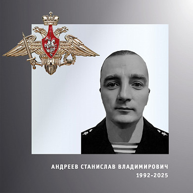 В Ивановской области простились с участниками СВО Александром Романовым и Станиславом Андреевым